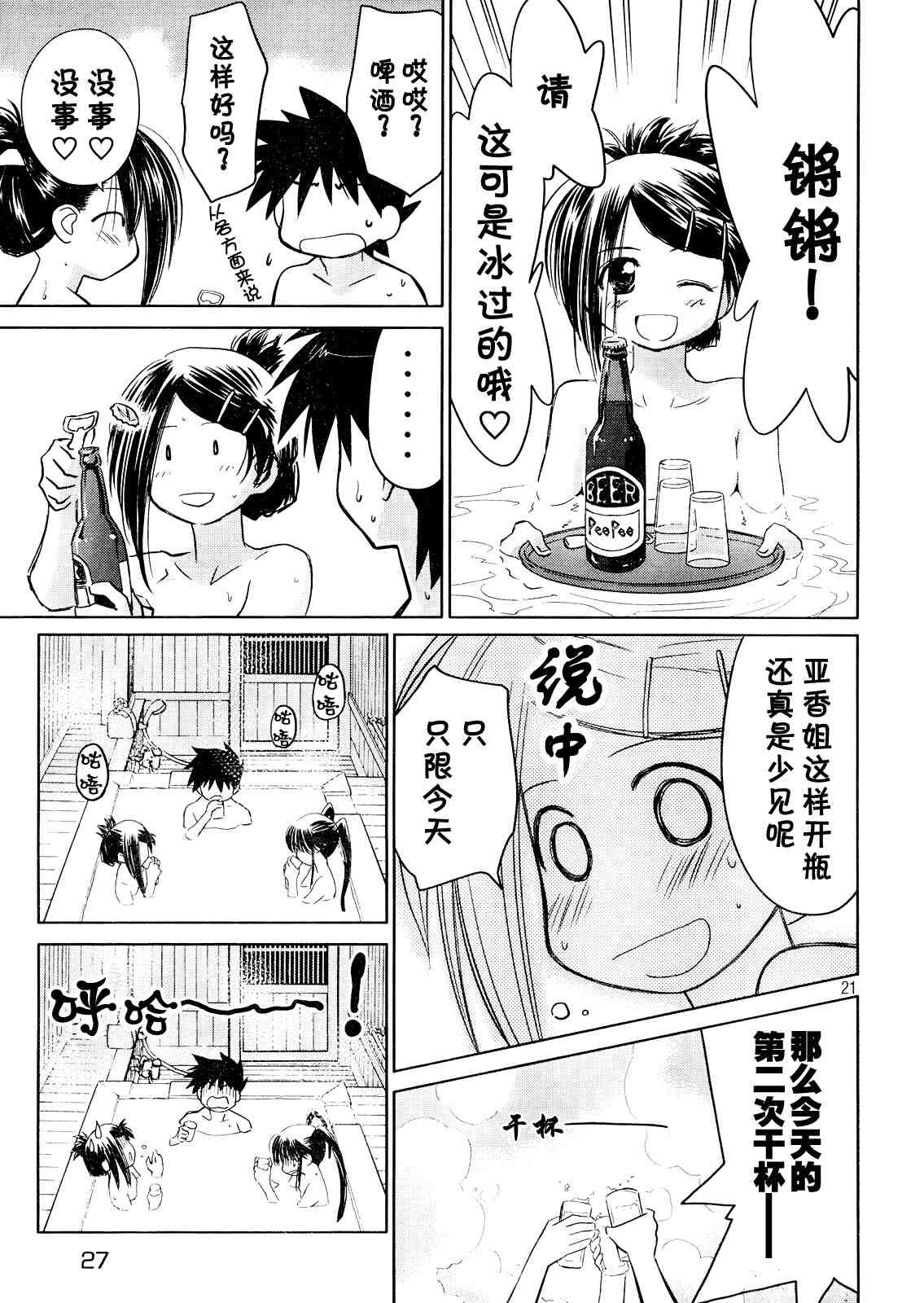 ch_16