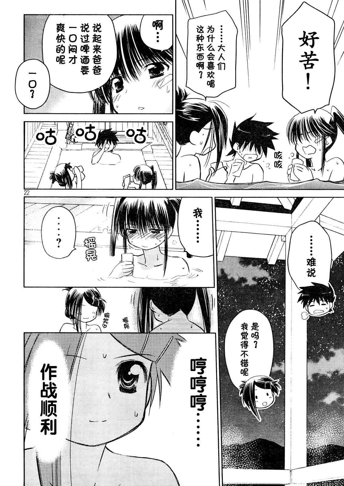 ch_16