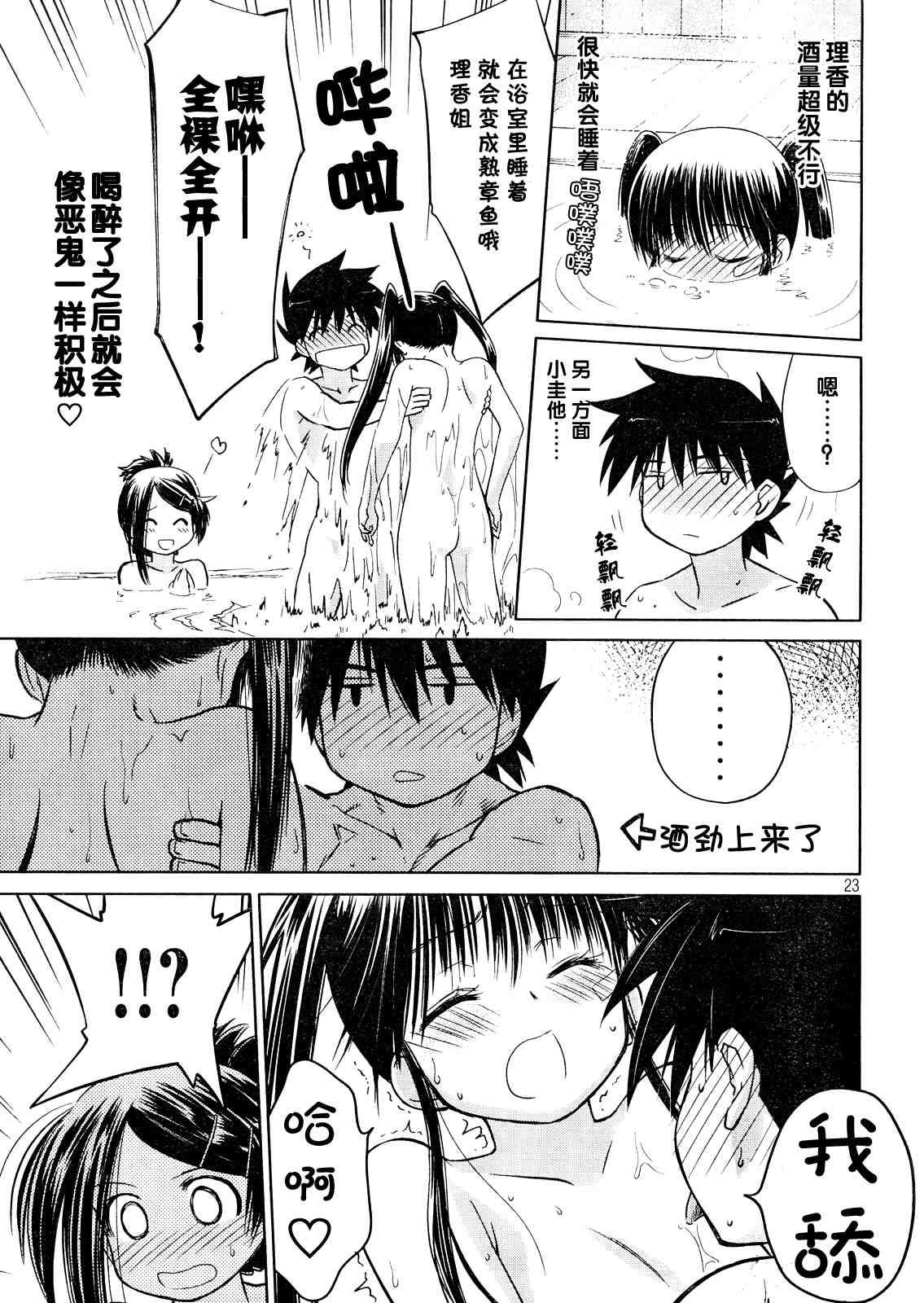 ch_16
