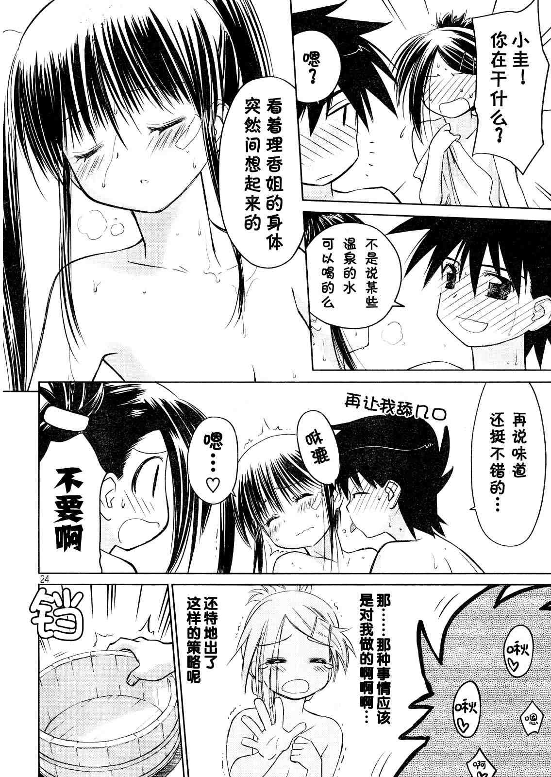 ch_16