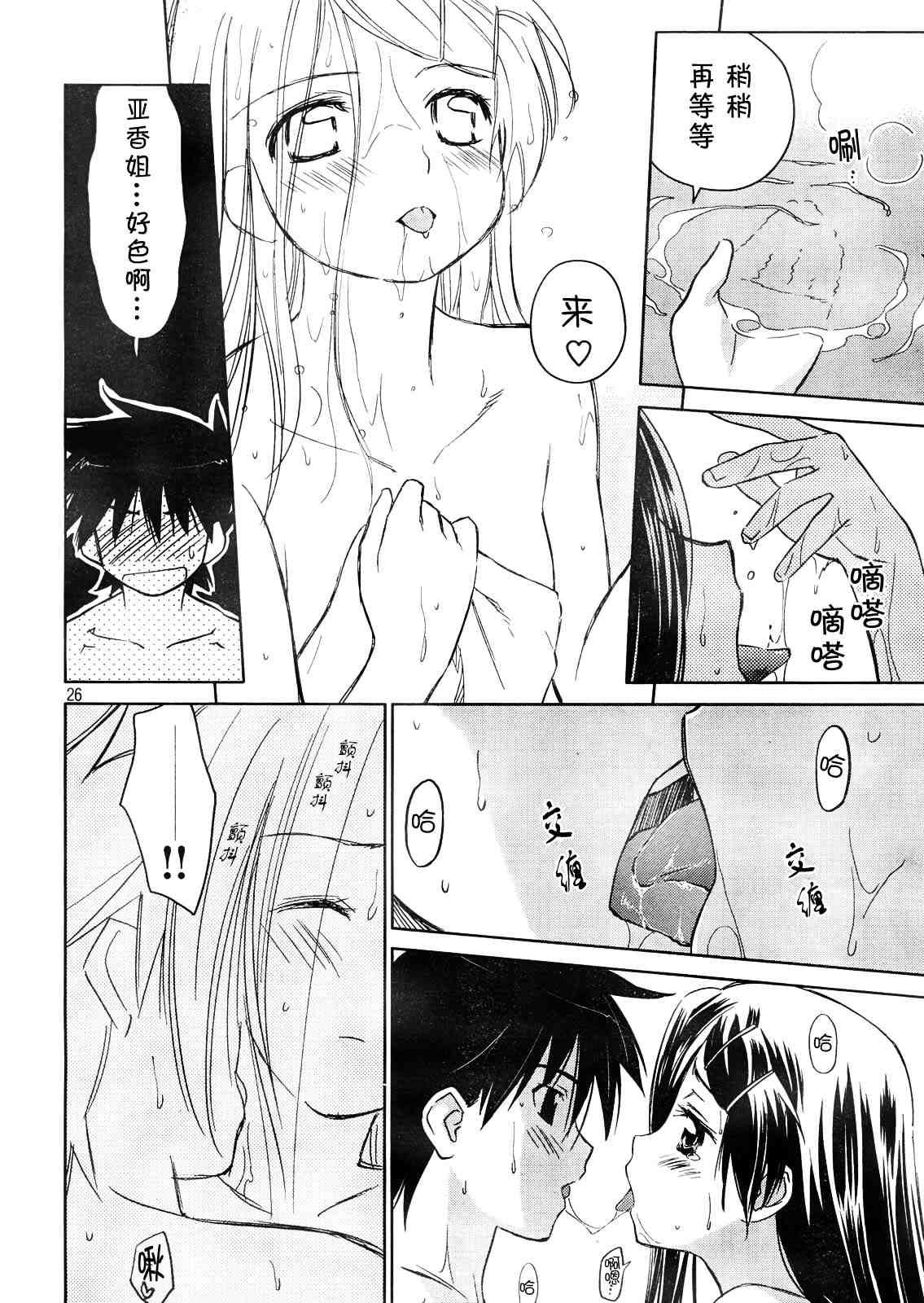 ch_16
