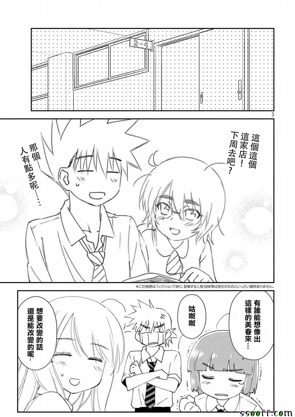 第123话