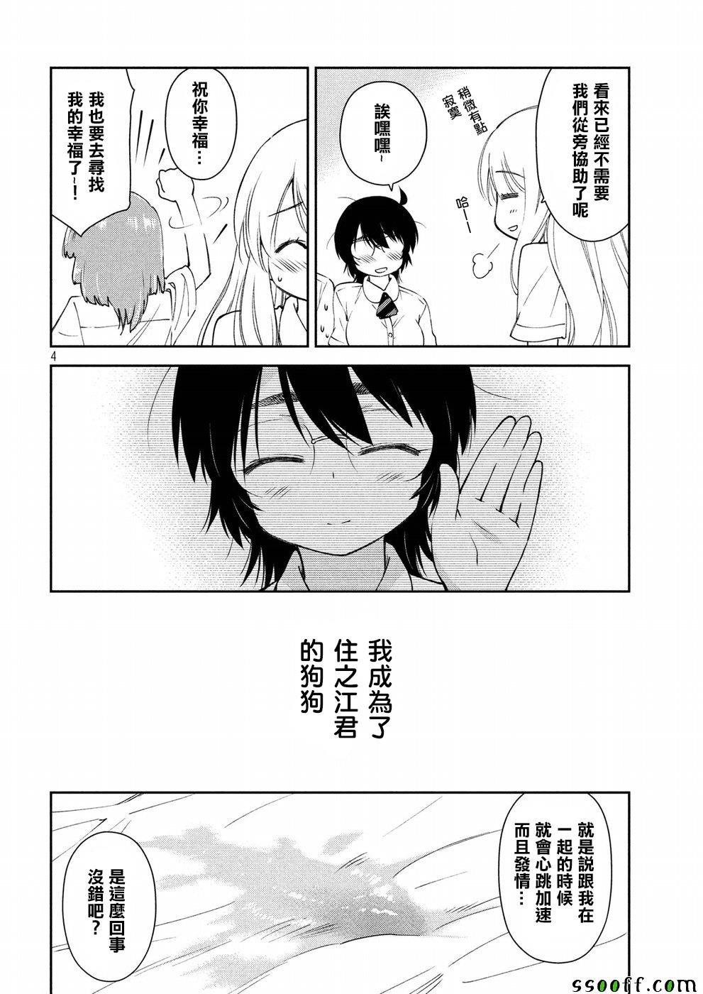 第123话