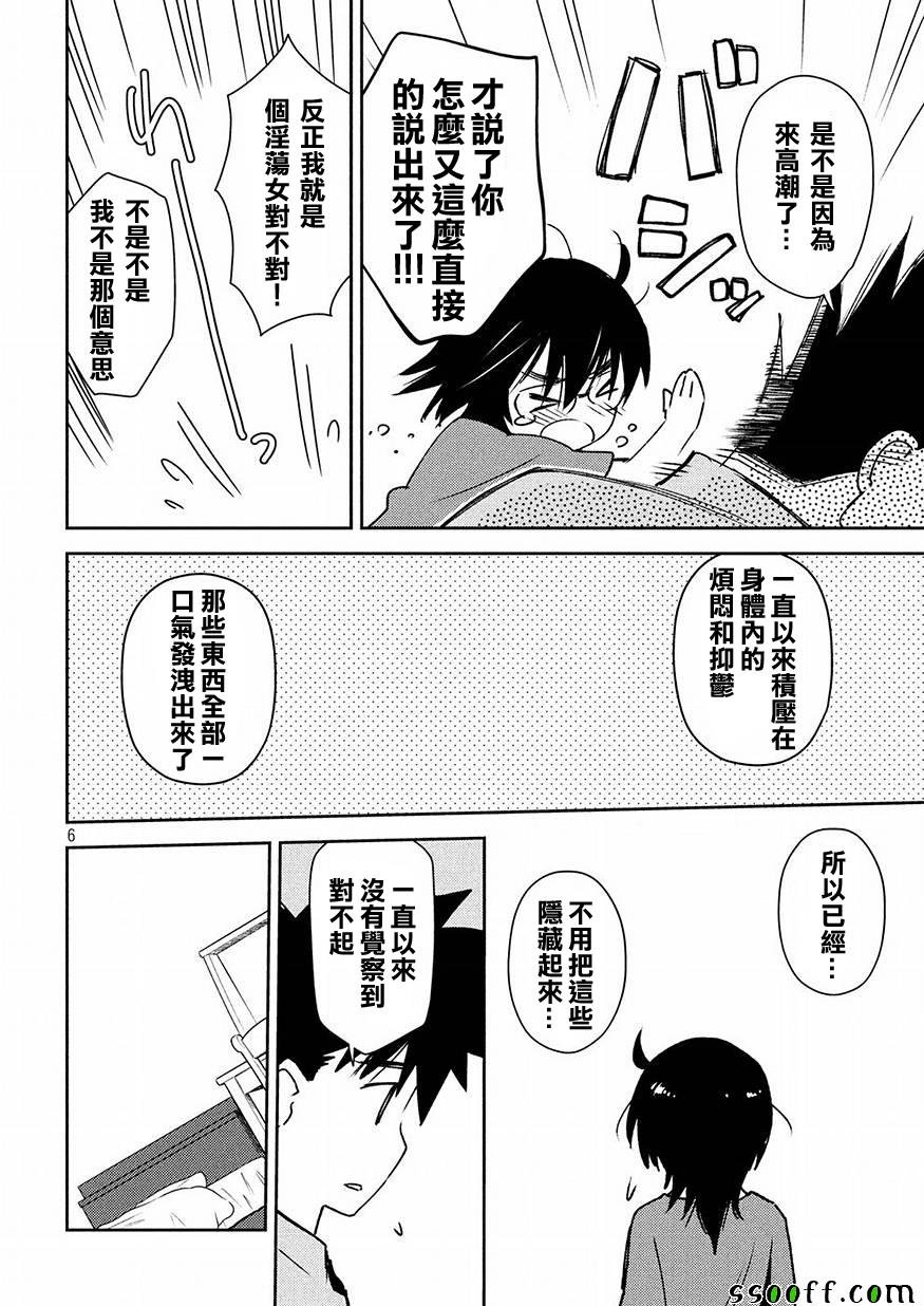 第123话