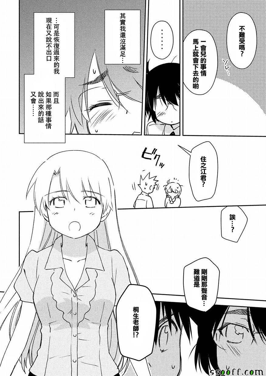 第123话