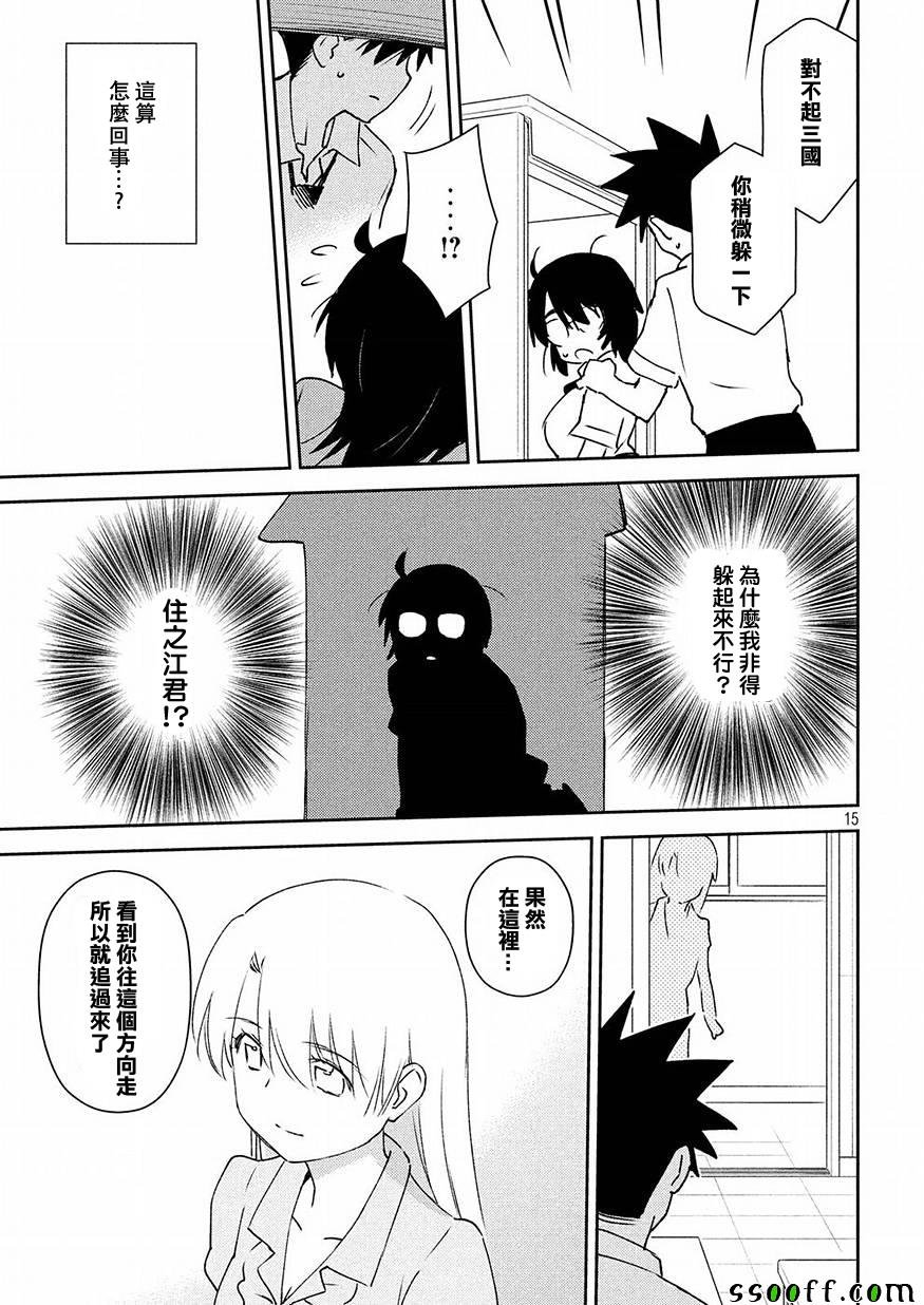 第123话