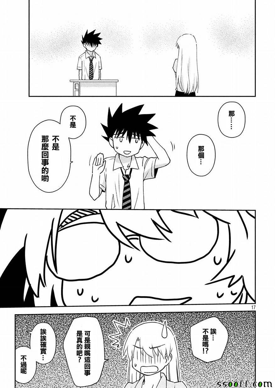 第123话