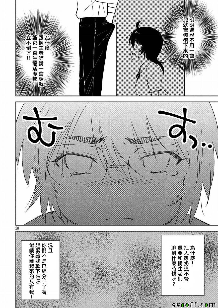 第123话
