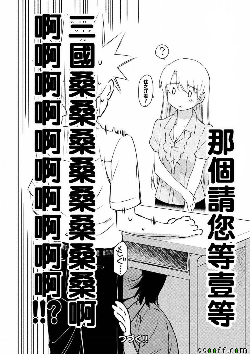第123话