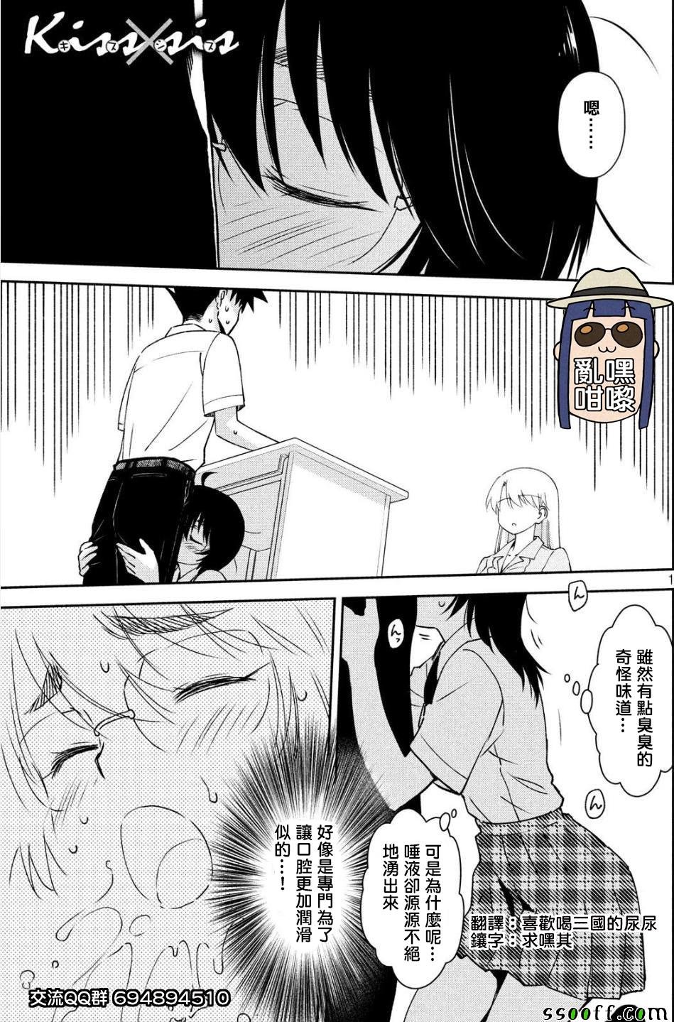 第124话