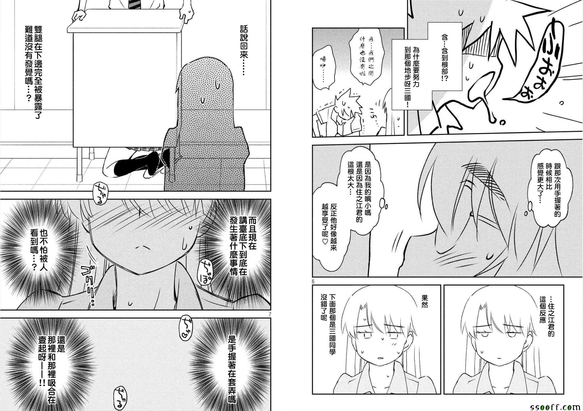 第124话