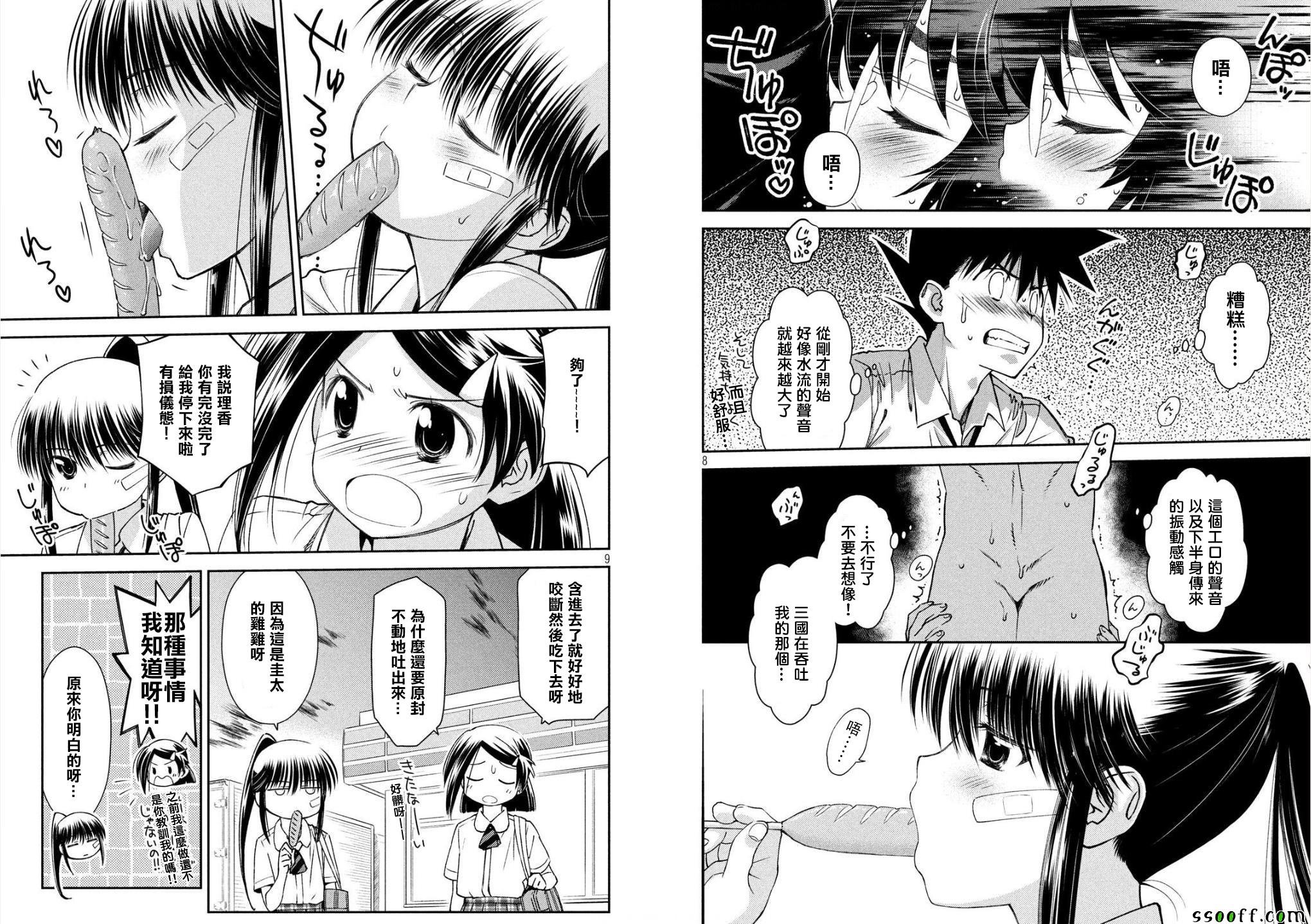 第124话