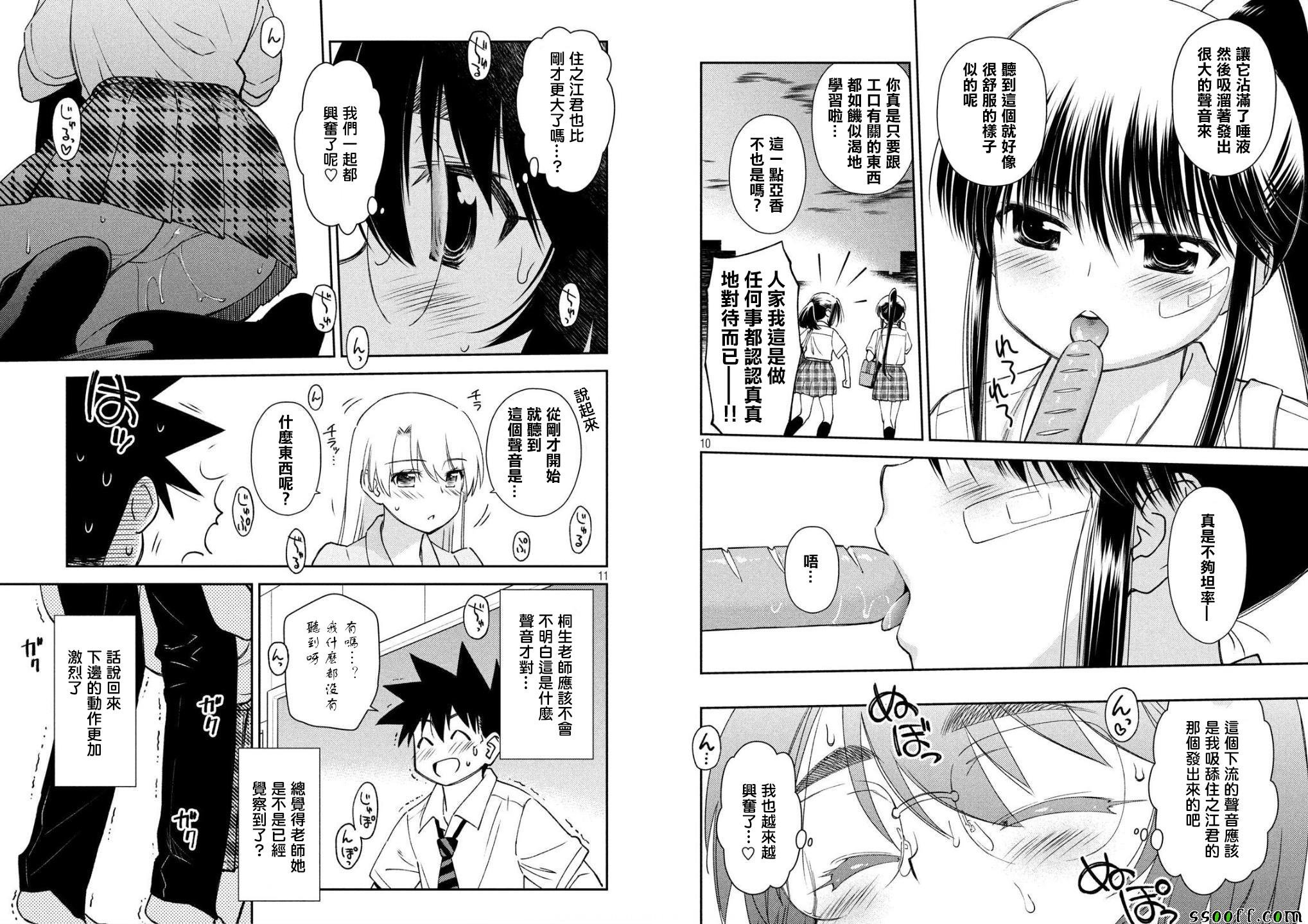第124话