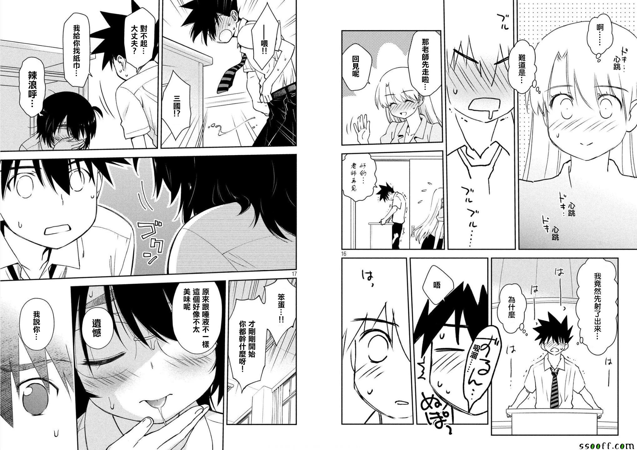 第124话