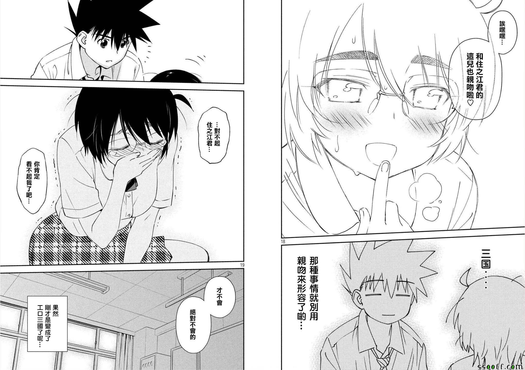 第124话