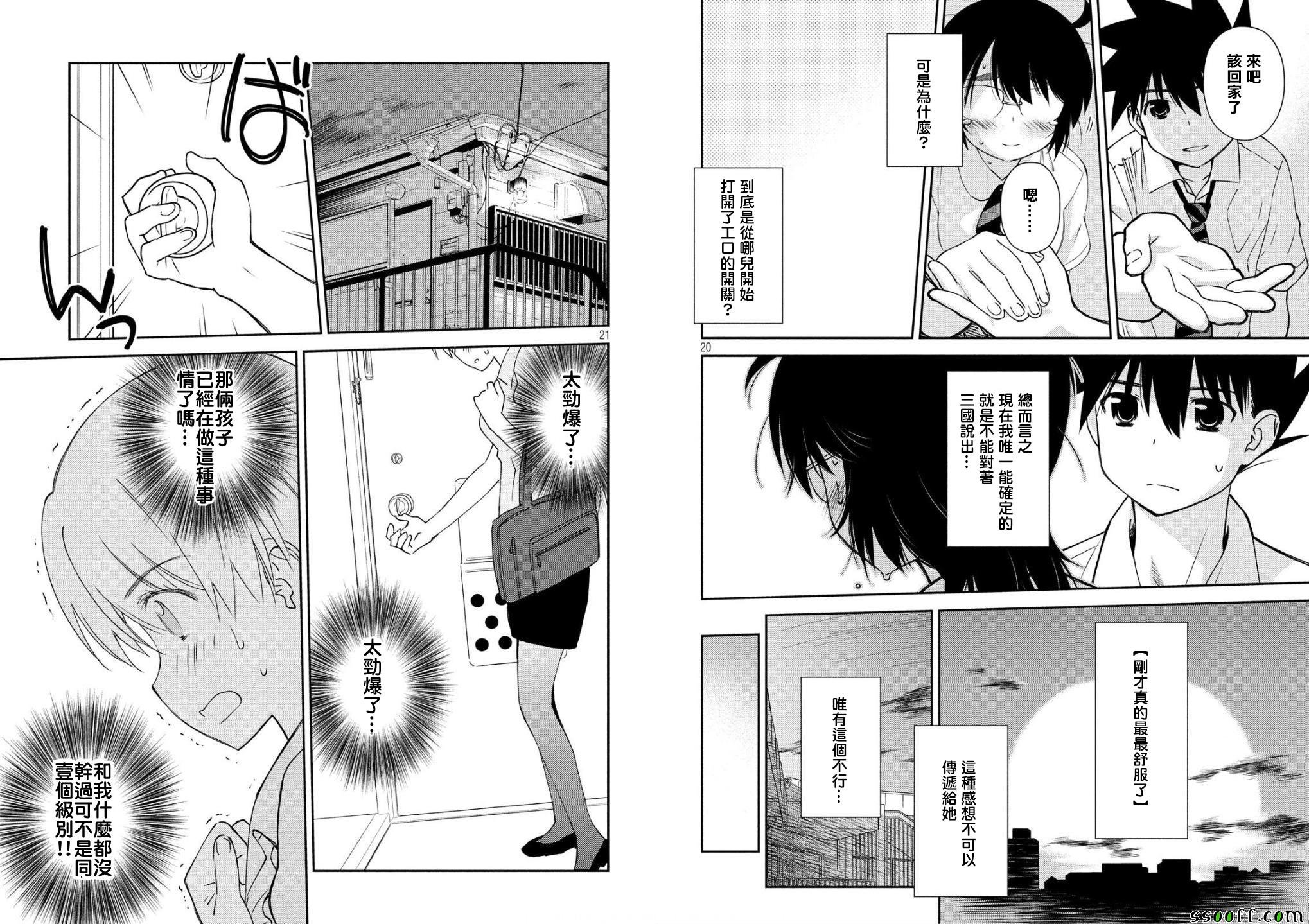 第124话
