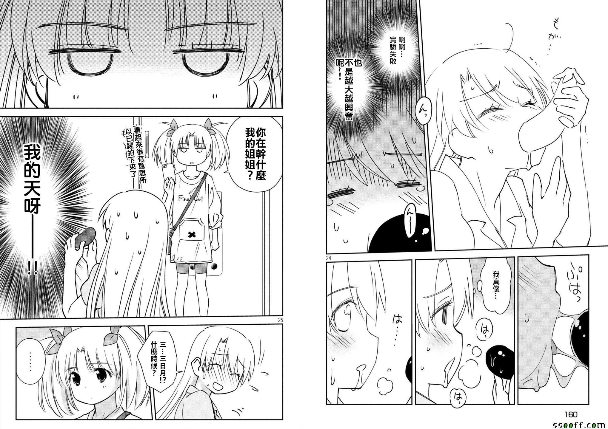 第124话