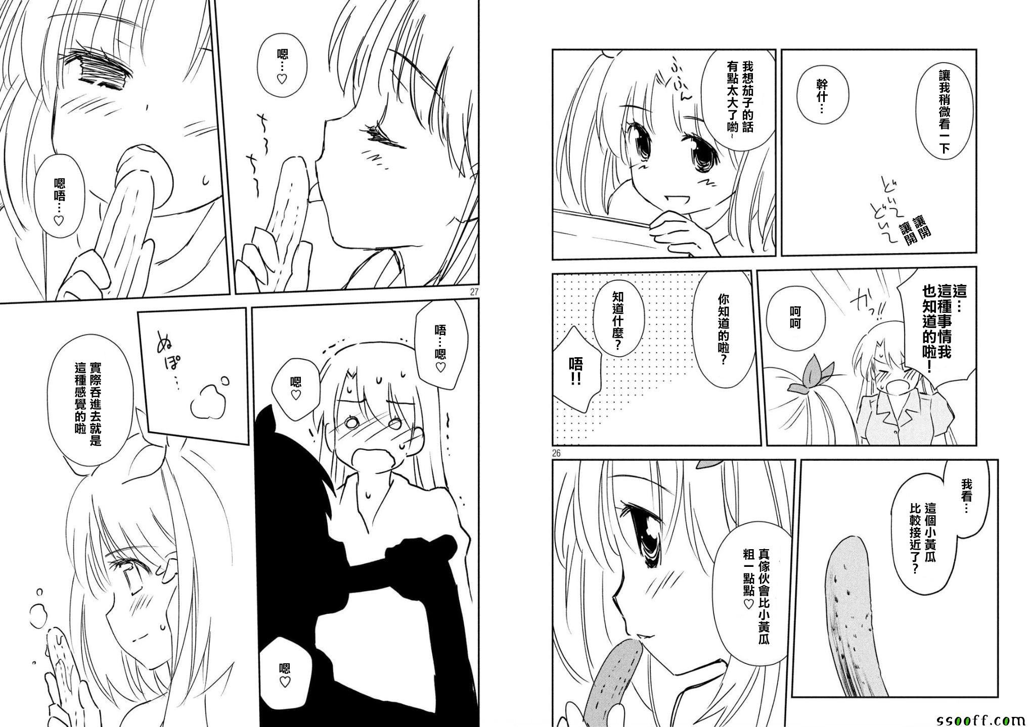 第124话
