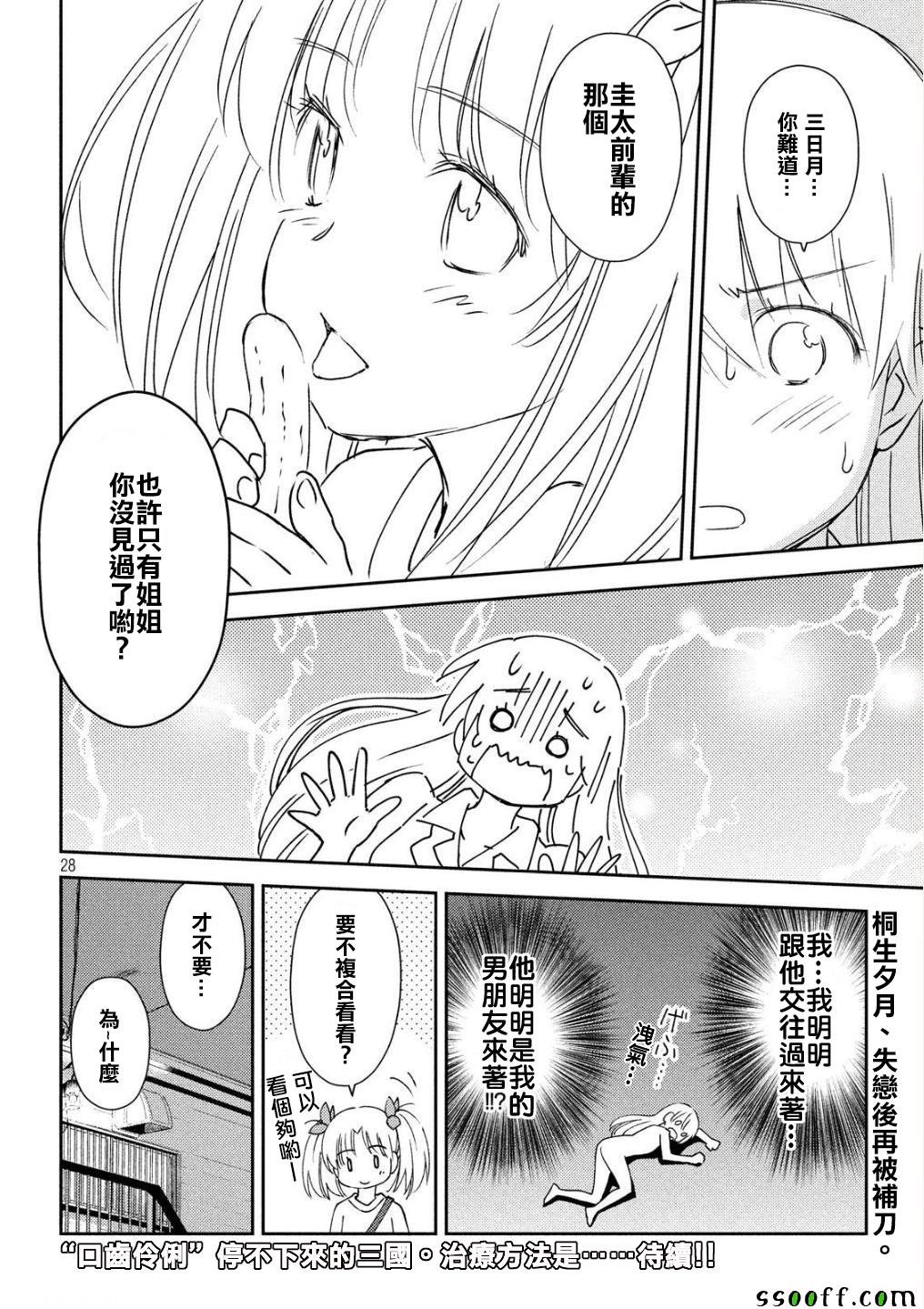 第124话