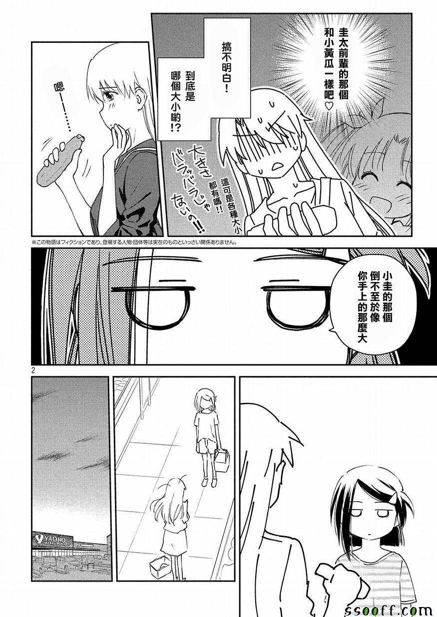 第125话