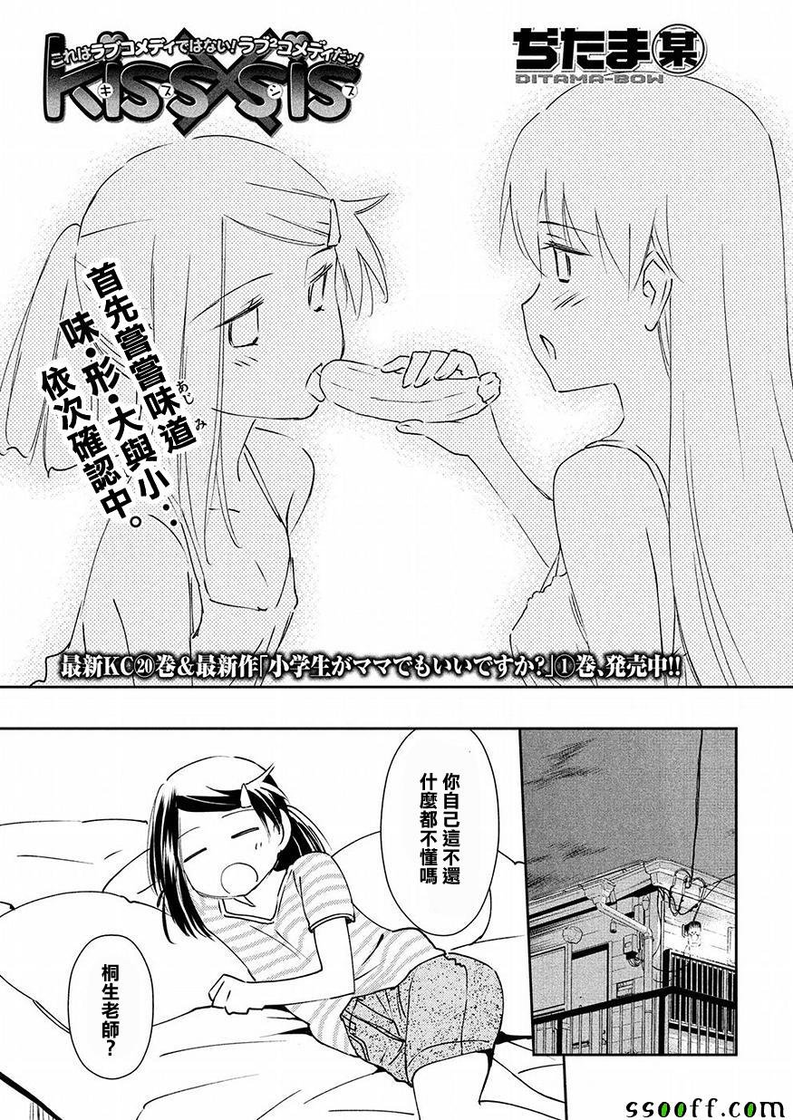 第125话