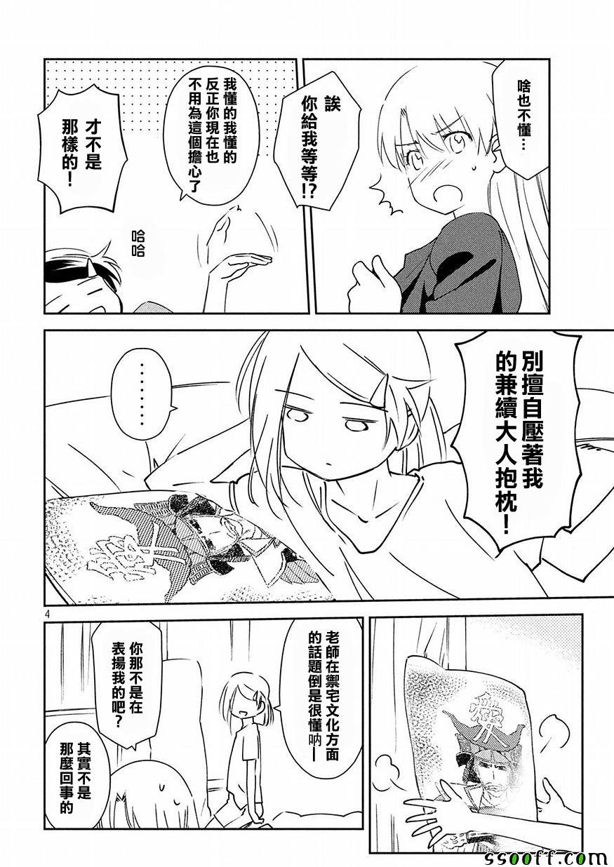 第125话