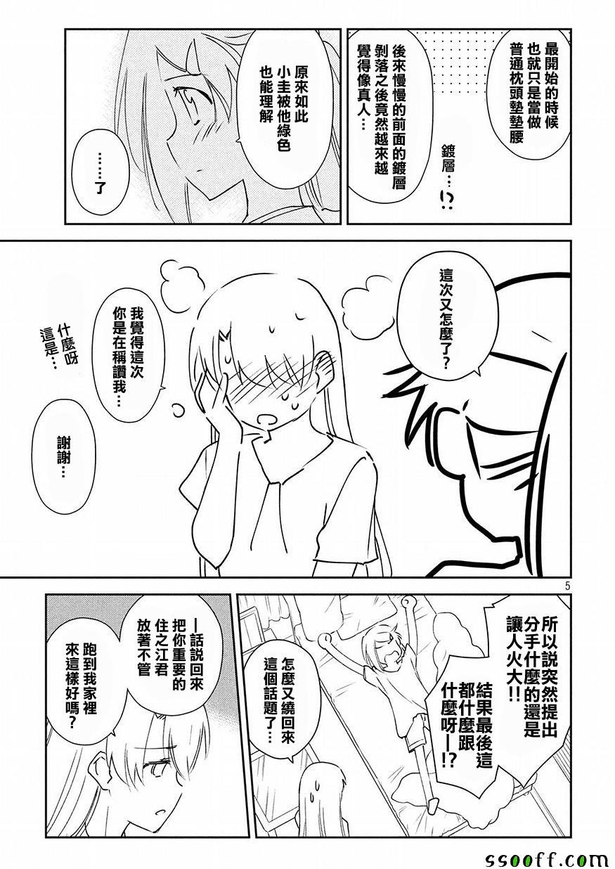第125话