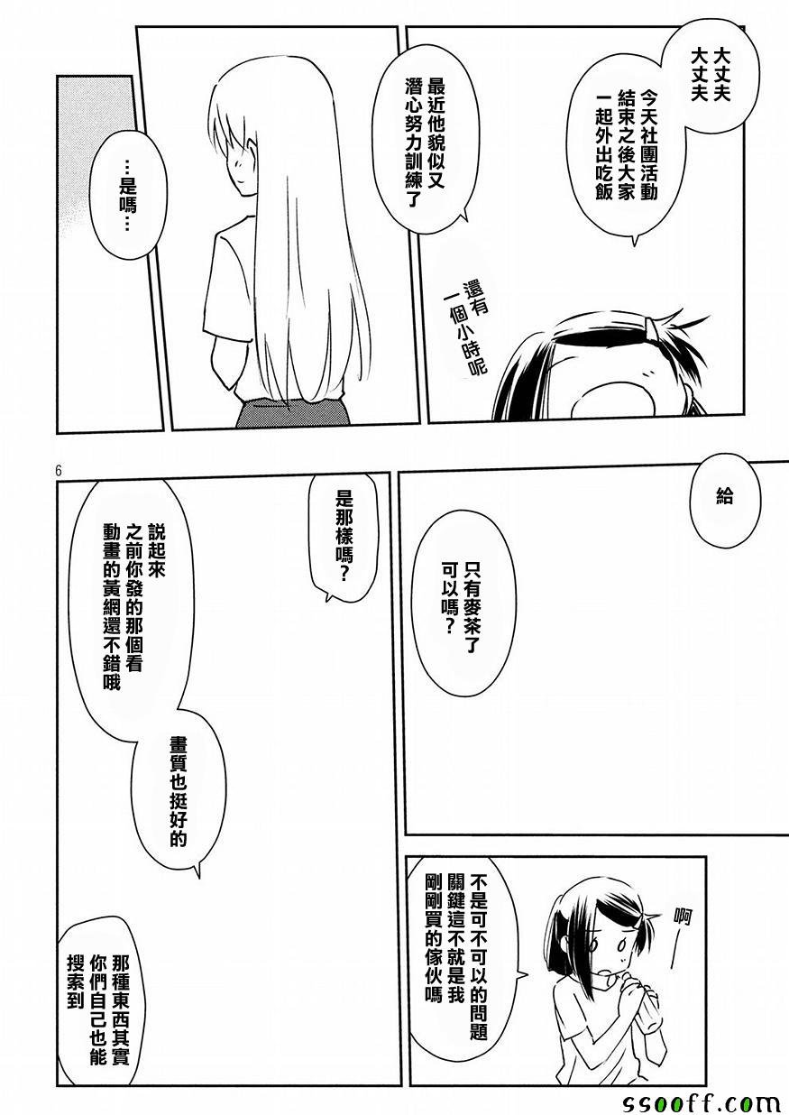 第125话