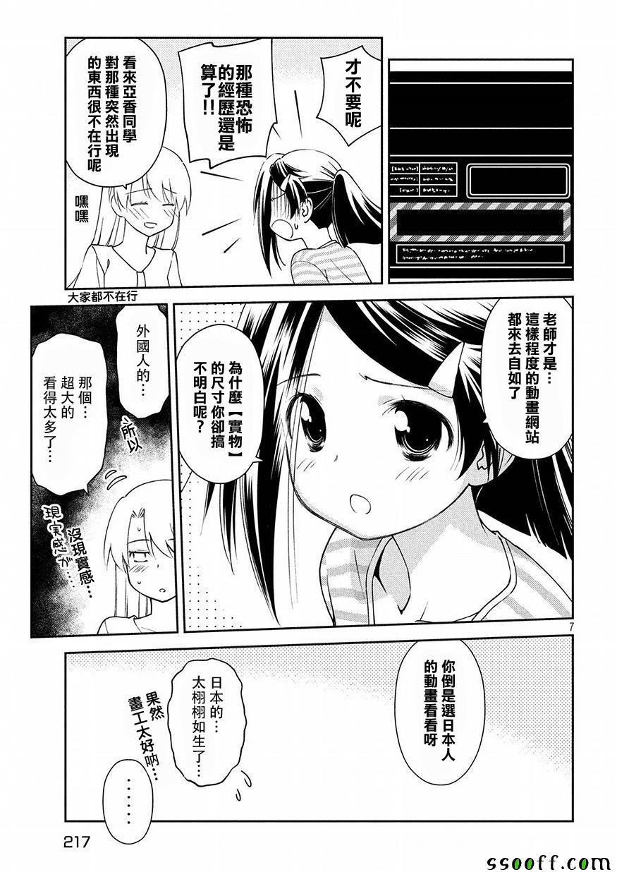 第125话