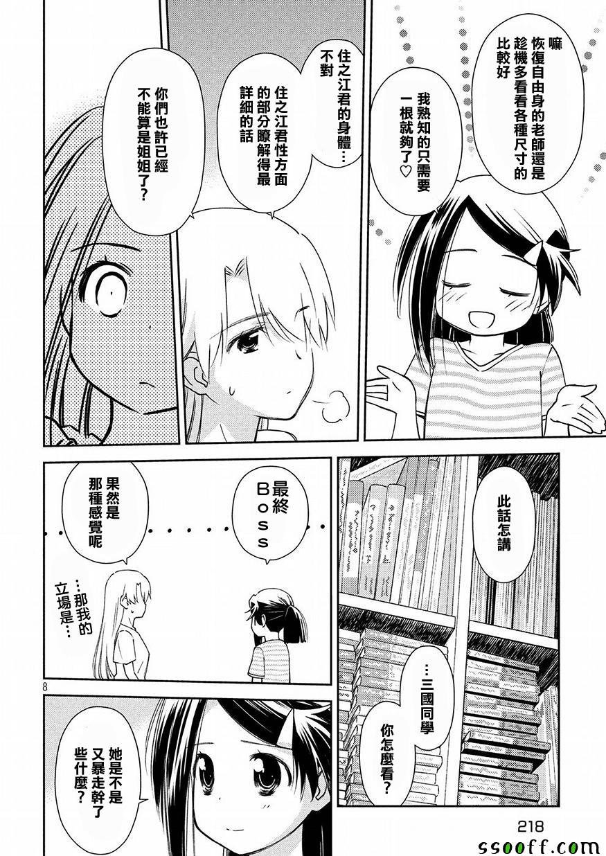 第125话