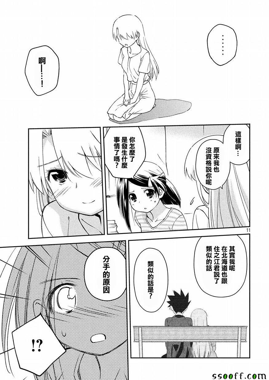 第125话