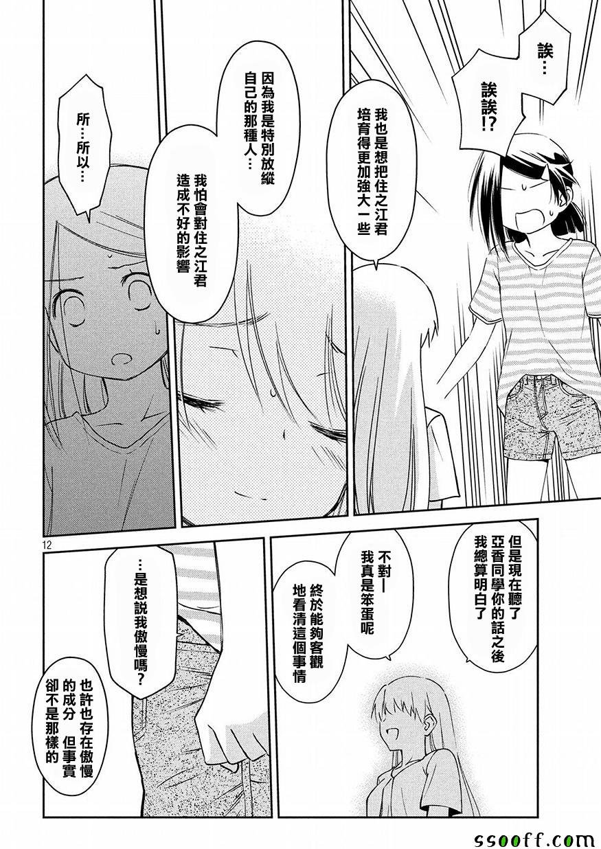 第125话
