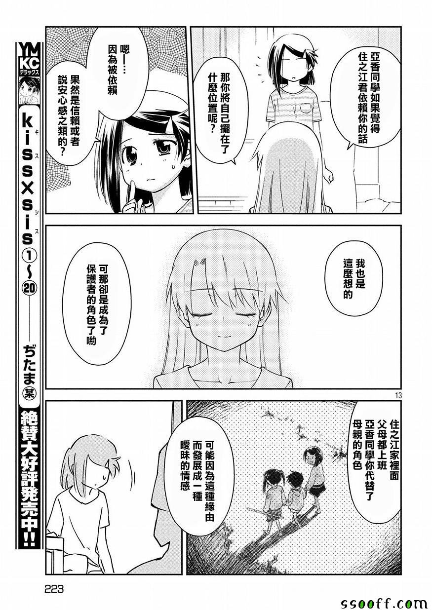 第125话
