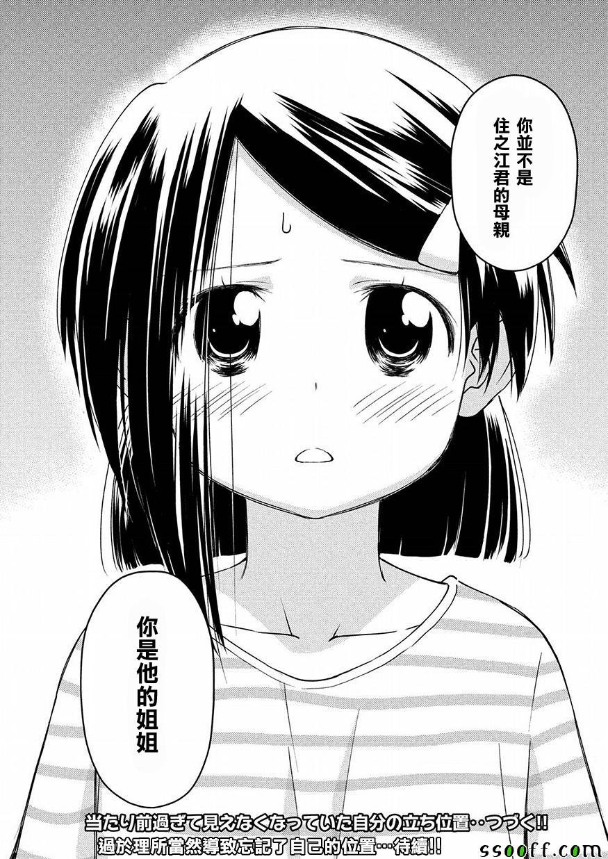 第125话