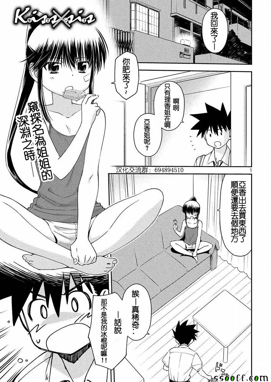第126话
