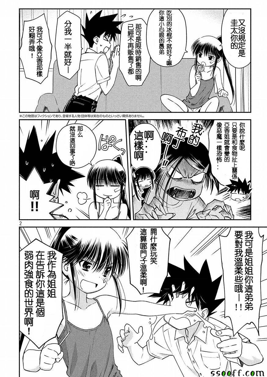 第126话
