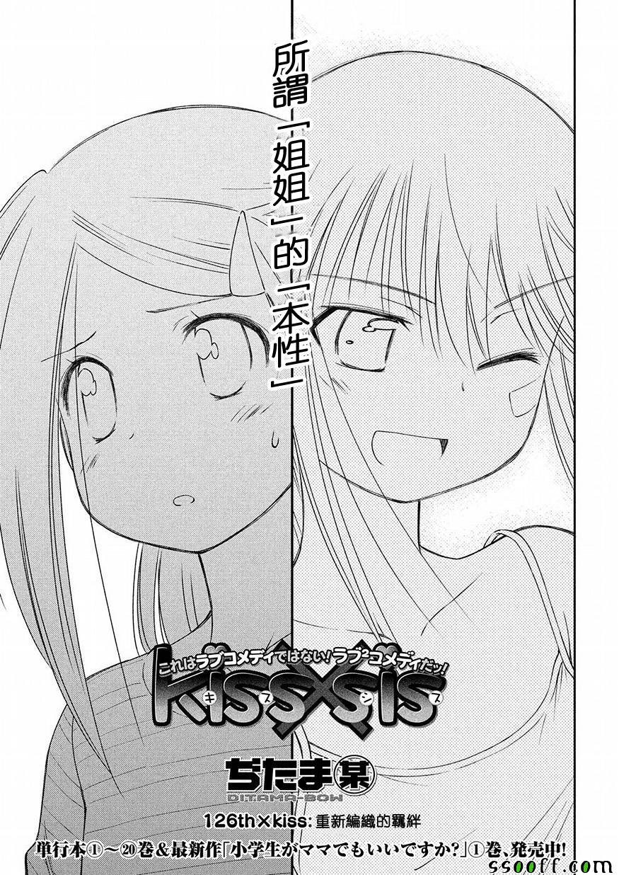 第126话