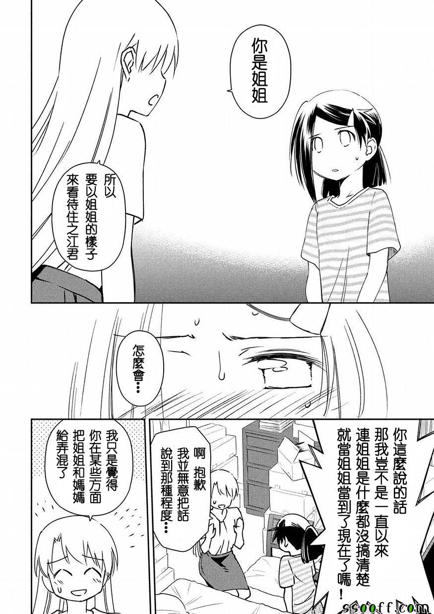 第126话
