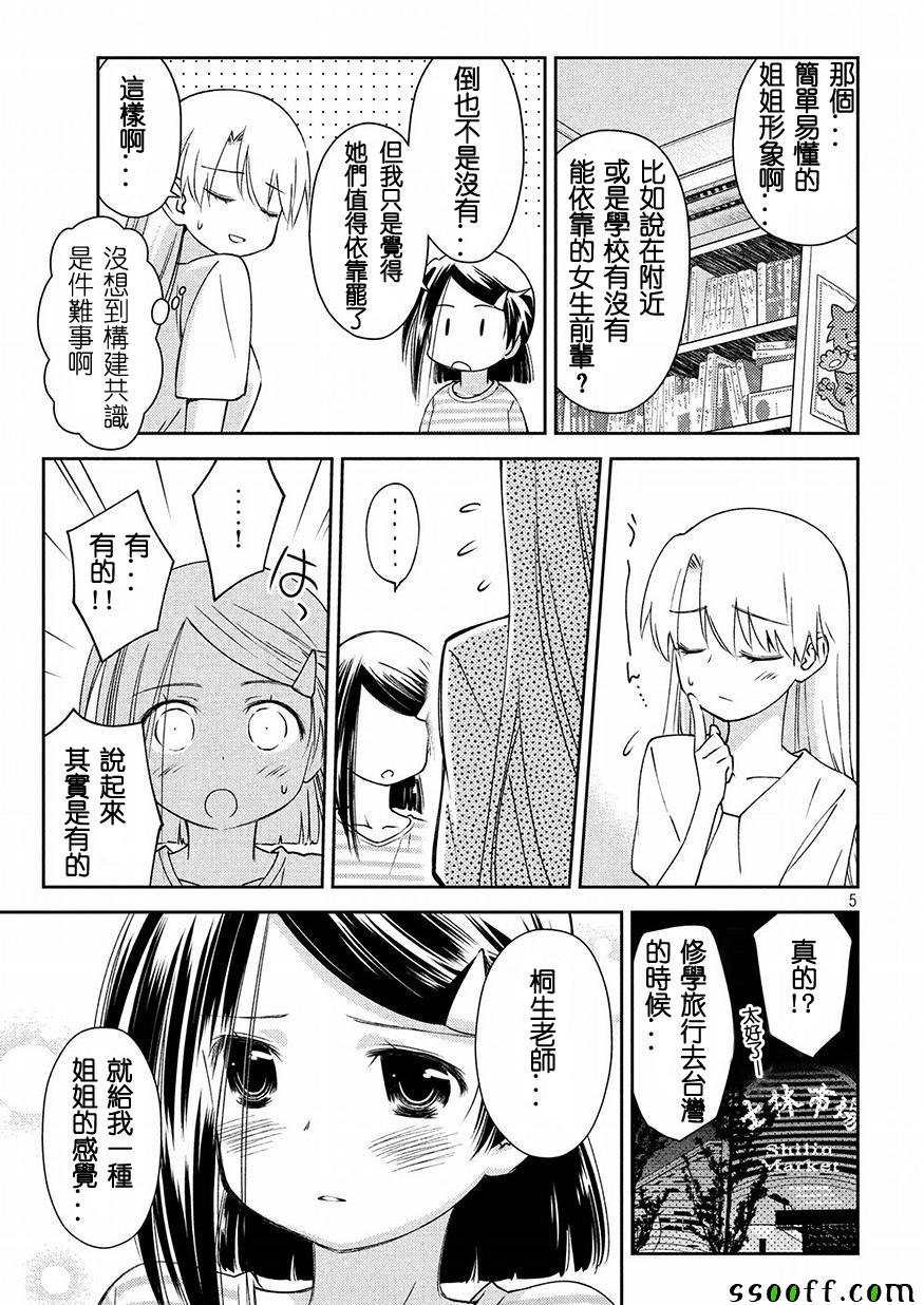 第126话