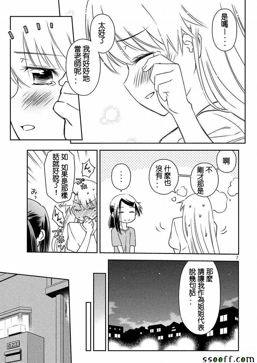 第126话