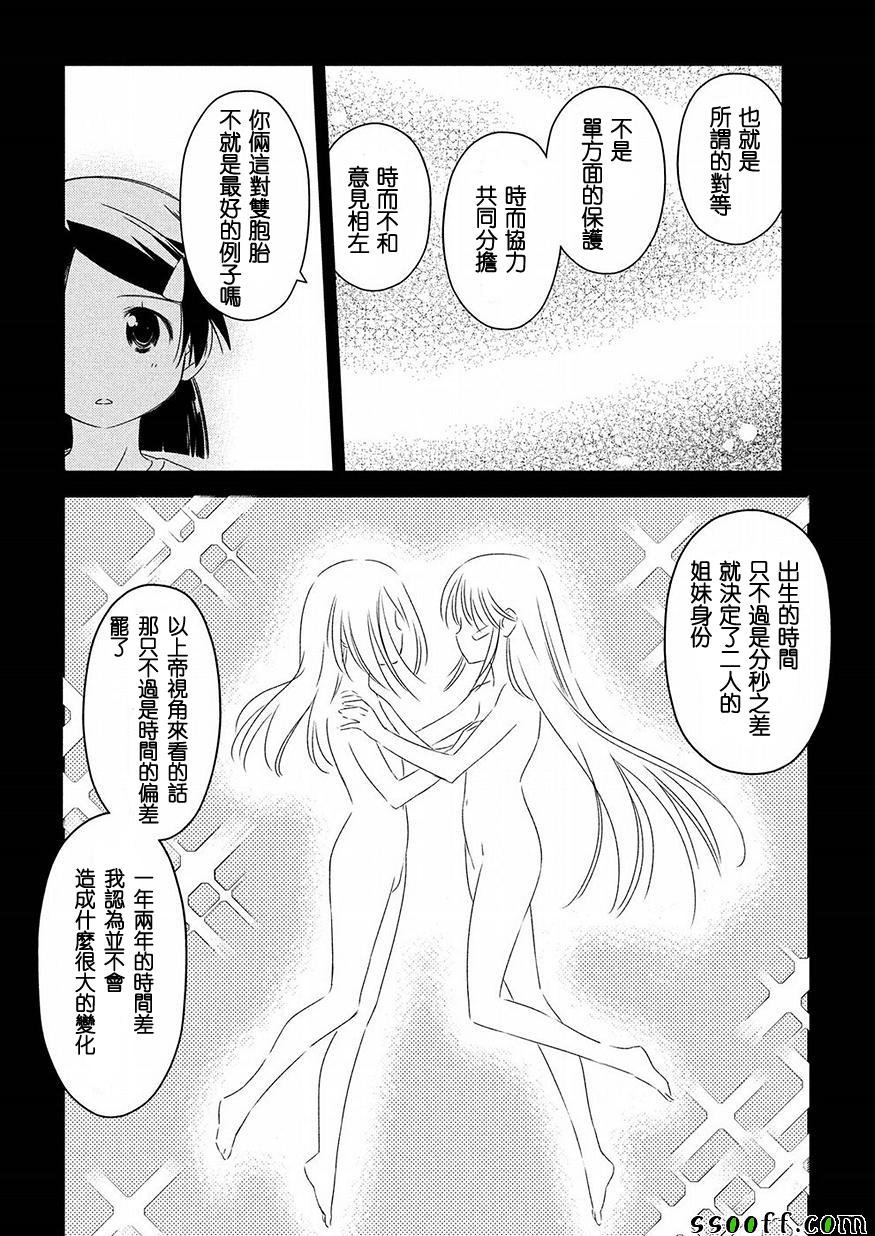 第126话
