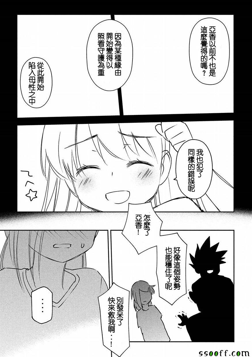 第126话