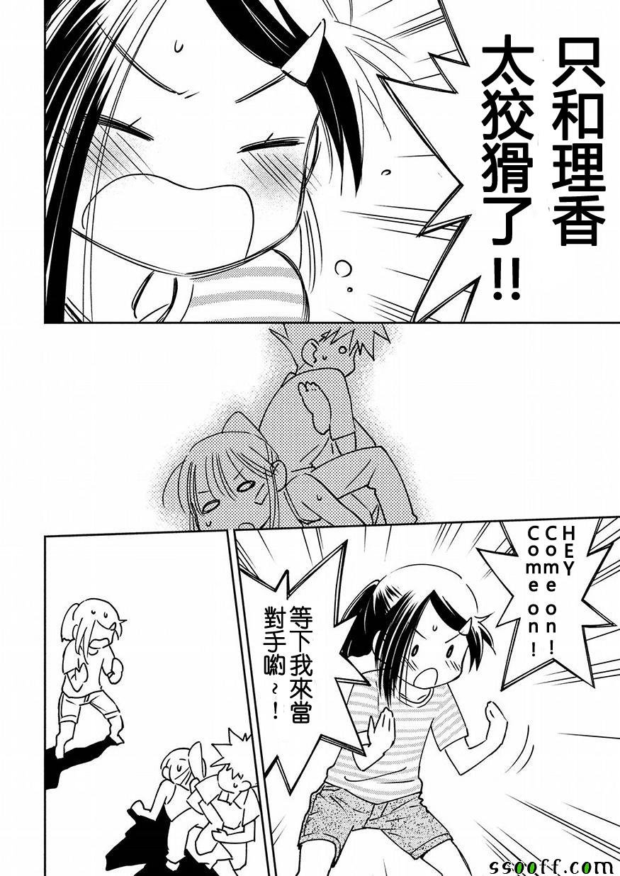 第126话
