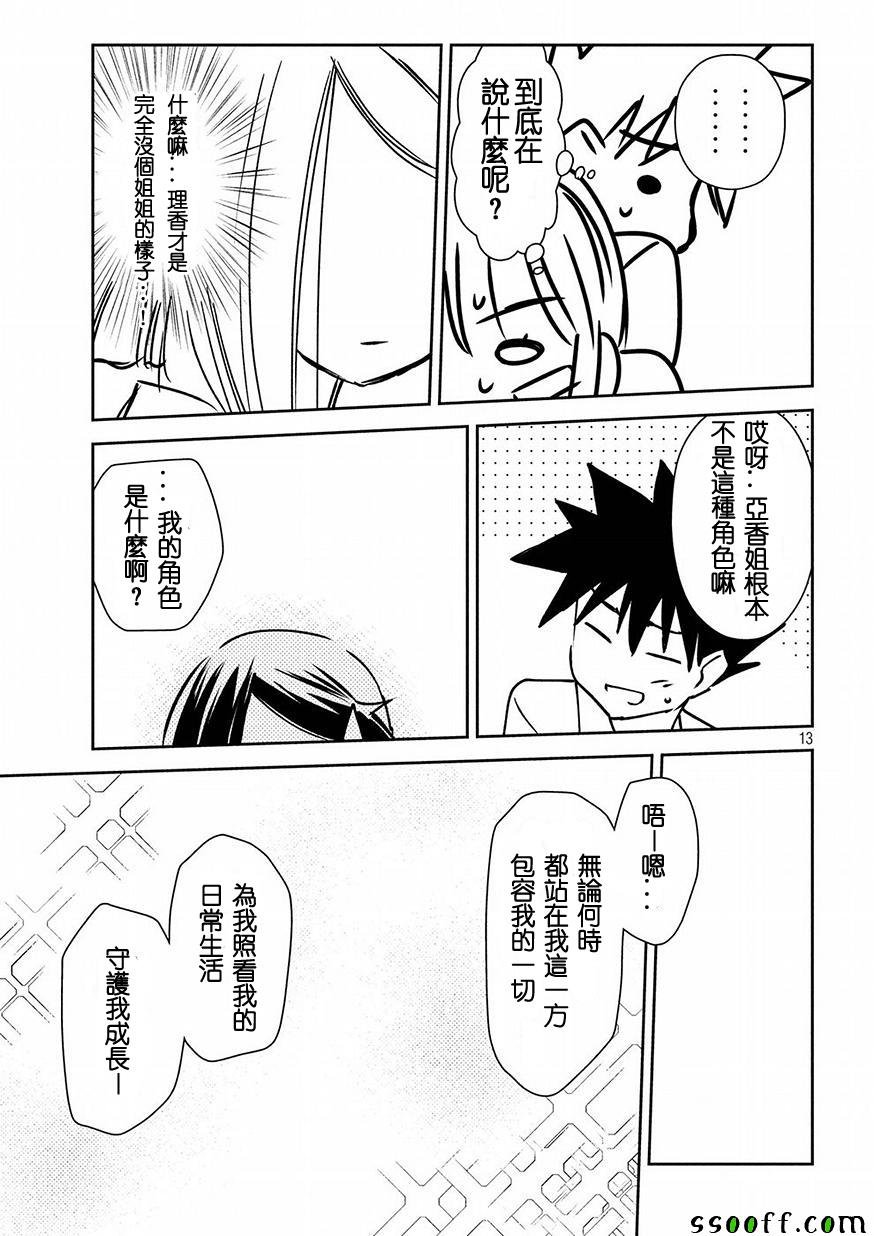 第126话