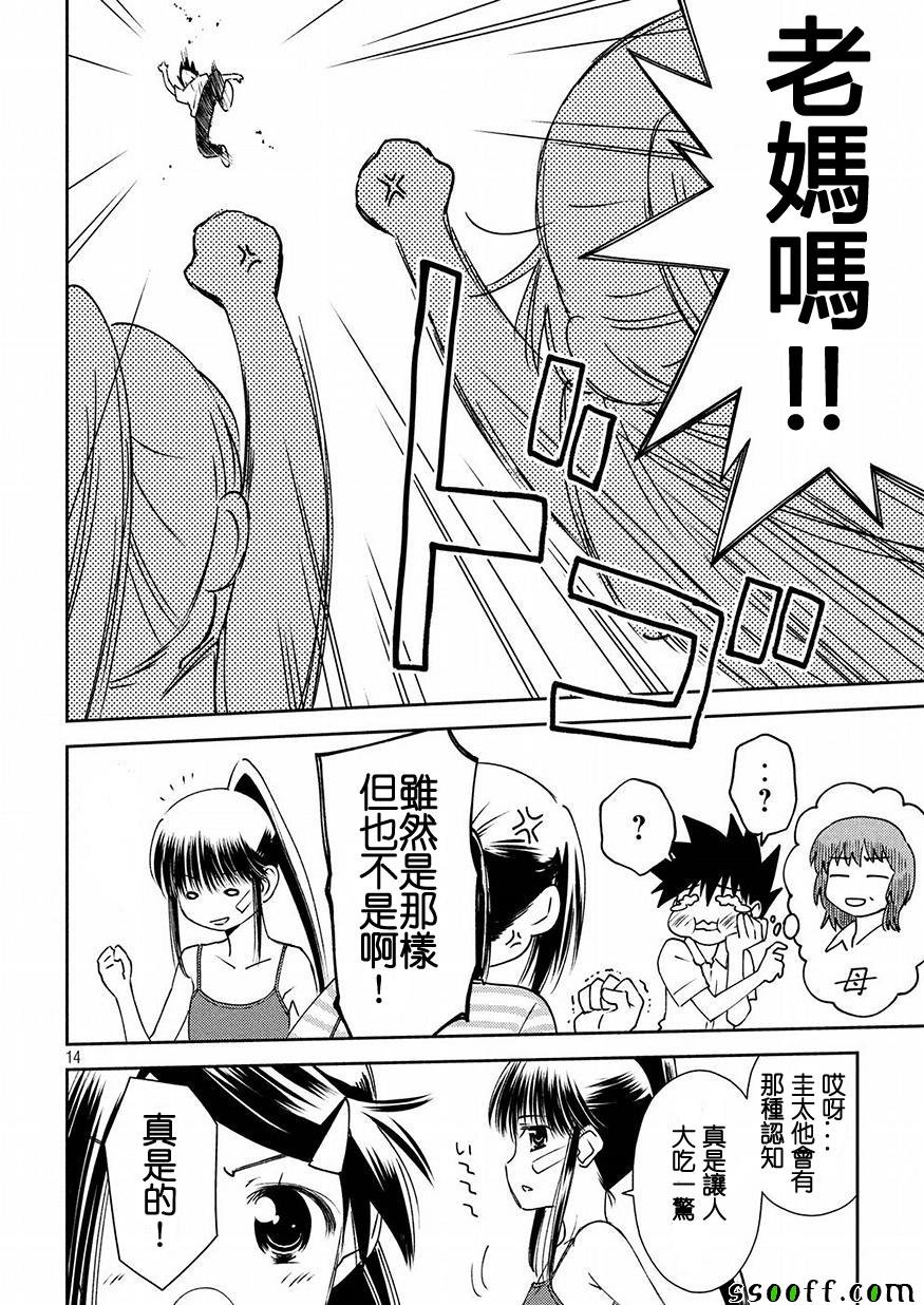 第126话