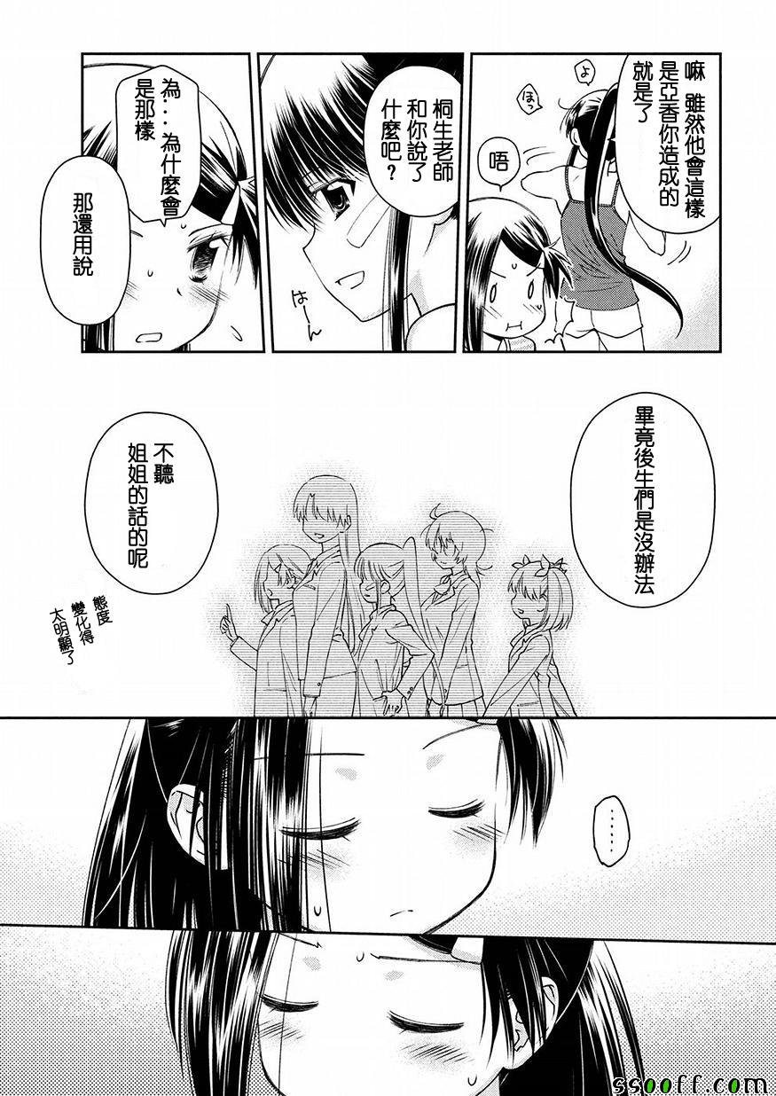 第126话