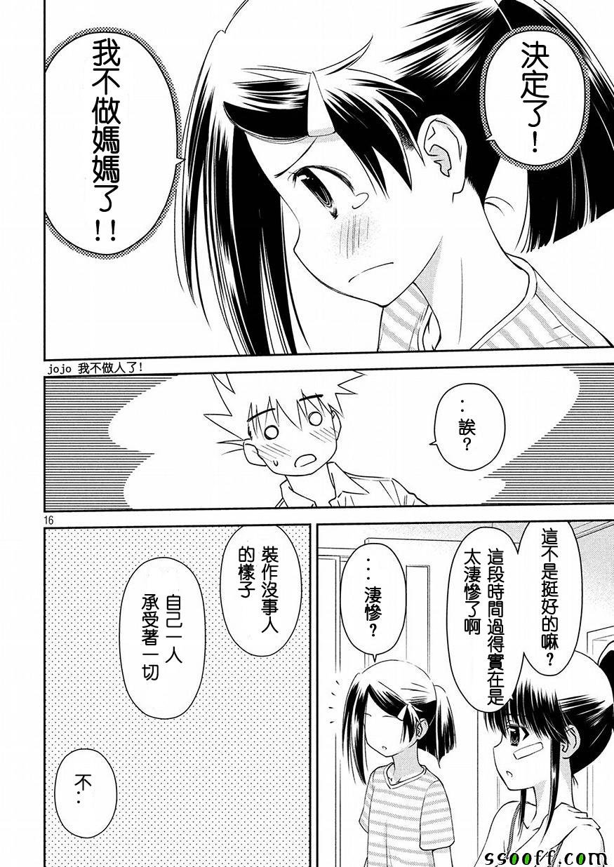 第126话