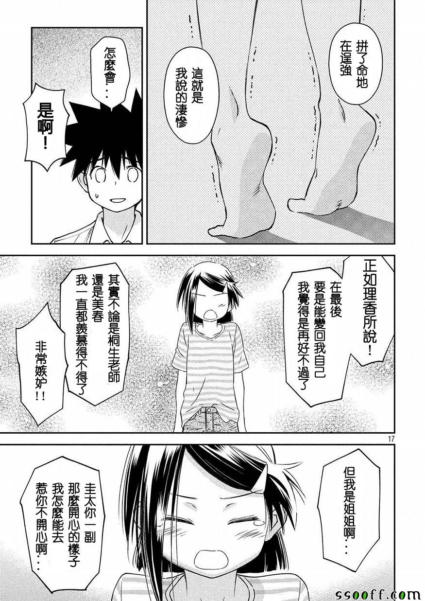 第126话