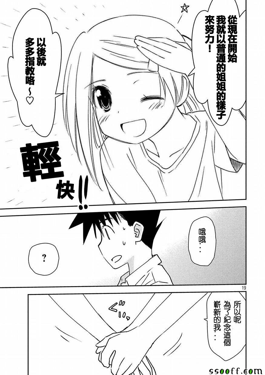 第126话