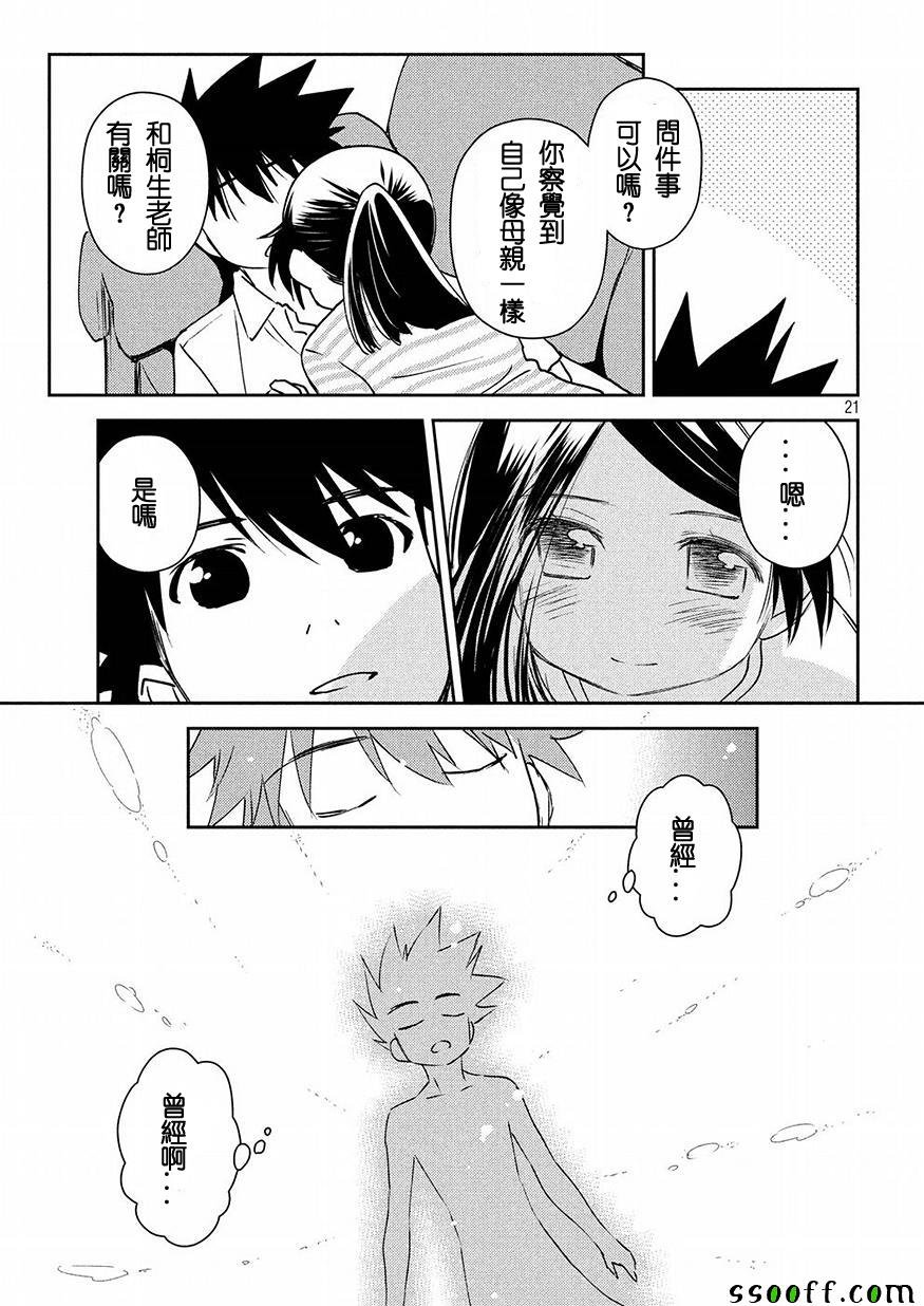 第126话
